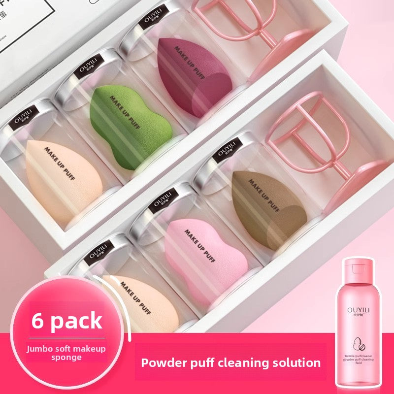 Beauty Blender Makeup Egg