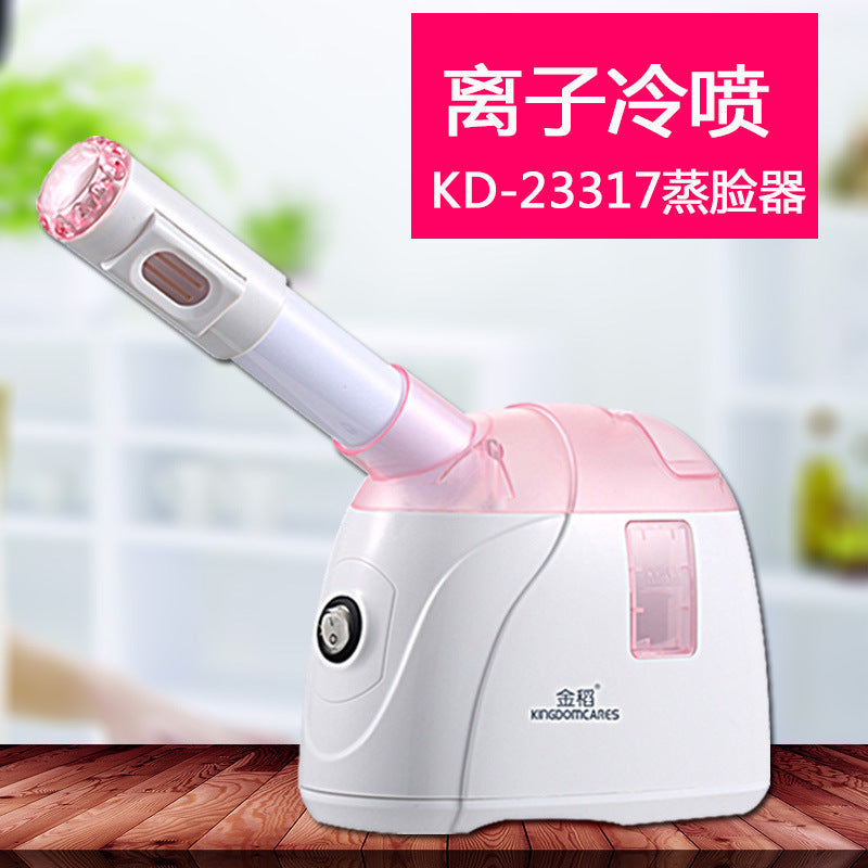 Gold Rice 7 Facial Humidifier – Cold Spray Steam & Moisturizing Device
